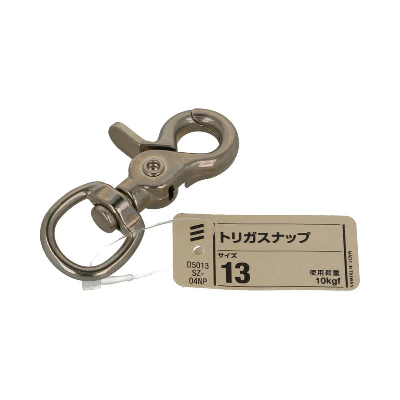 材質は亜鉛ダイカストで、ニッケルめっき。●用途:キーホルダーなどに使用。●原産国:台湾●材質:亜鉛ダイカスト ●表面処理:ニッケルめっき [関連ワード] 家庭用金物 スナップ・ナスカン レバー付ナスカ