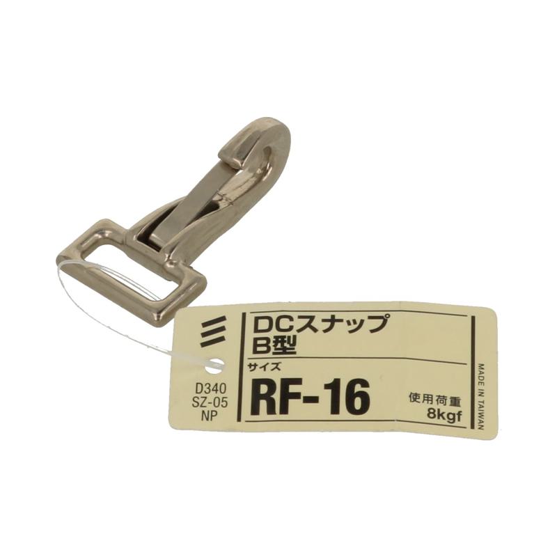 回転式。亜鉛ダイカスト製で、ニッケルめっき。 スナップ式になっているのでワンタッチで着脱ができる。●用途:チェーンの連結に使用。●原産国:台湾●材質:亜鉛ダイカスト ●表面処理:ニッケルめっき [関連