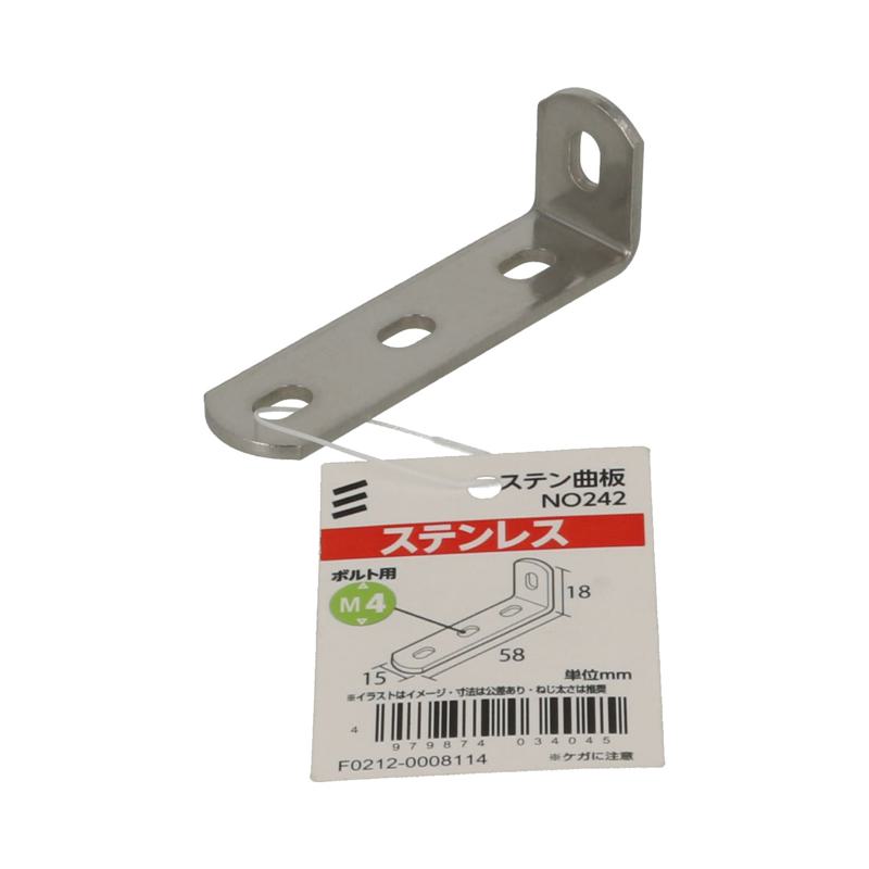 材質はステンレス(SUS304)で、サビにくい。●用途:さまざまな箇所へ補助金物として使用します。●材質:ステンレスSUS304 [関連ワード] 建築金物 ジョイント金具 隅金・補助金具 L型 ステン