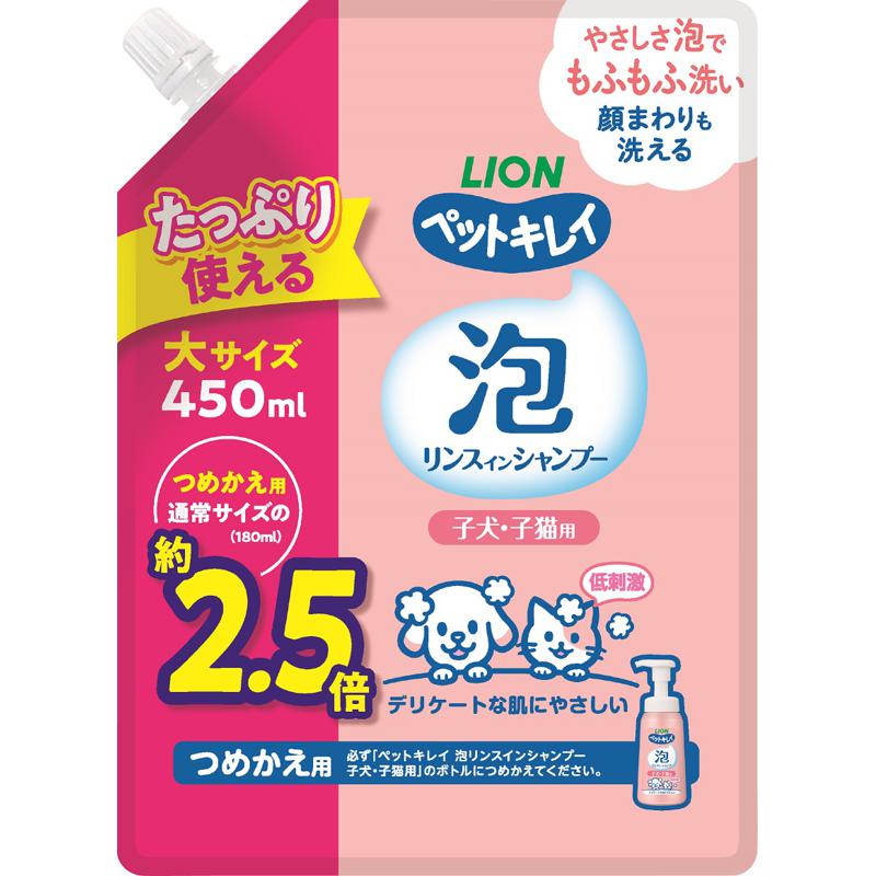 泡で出るから液だれしにくく、顔まわりも洗いやすい。子犬子猫の皮ふ・被毛のうるおいを残しながら洗える。【原産国】日本【原材料】水、保湿剤、洗浄剤、防腐剤、p H調整剤、香料、水溶性コラーゲン【使用方法】