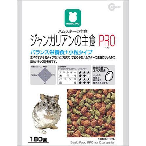 野菜・穀類・魚粉などの天然材料にビタミン・ミネラルなど栄養バランスを考えたハムスターの主食です。【原産国】日本【原材料】トウモロコシ・小麦粉・脱脂大豆粕・アルファルファミール・ふすま・チキンミール・魚