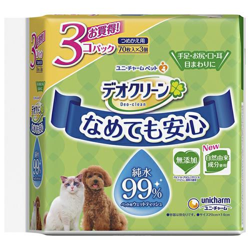 ペットがなめても安心純水99％水分たっぷりペット用ウェットティッシュ無添加(ノンアルコール、無香料、パラベン無配合)・厚手普通サイズ(20cm?14cm)[原材料名]素材：レーヨン系不織布成分：水、P