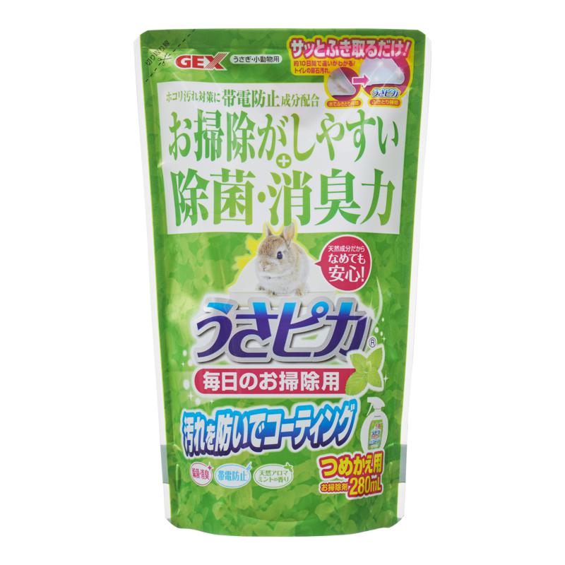 汚れを防いでコーティング！毎日のお掃除をもっとカンタンに！キレイが続くと毎日がもっと輝く♪。トイレやケージ等の汚れ落し。コーティング。消臭ができるお掃除用スプレーです。アルカリイオン水と天然コーティン