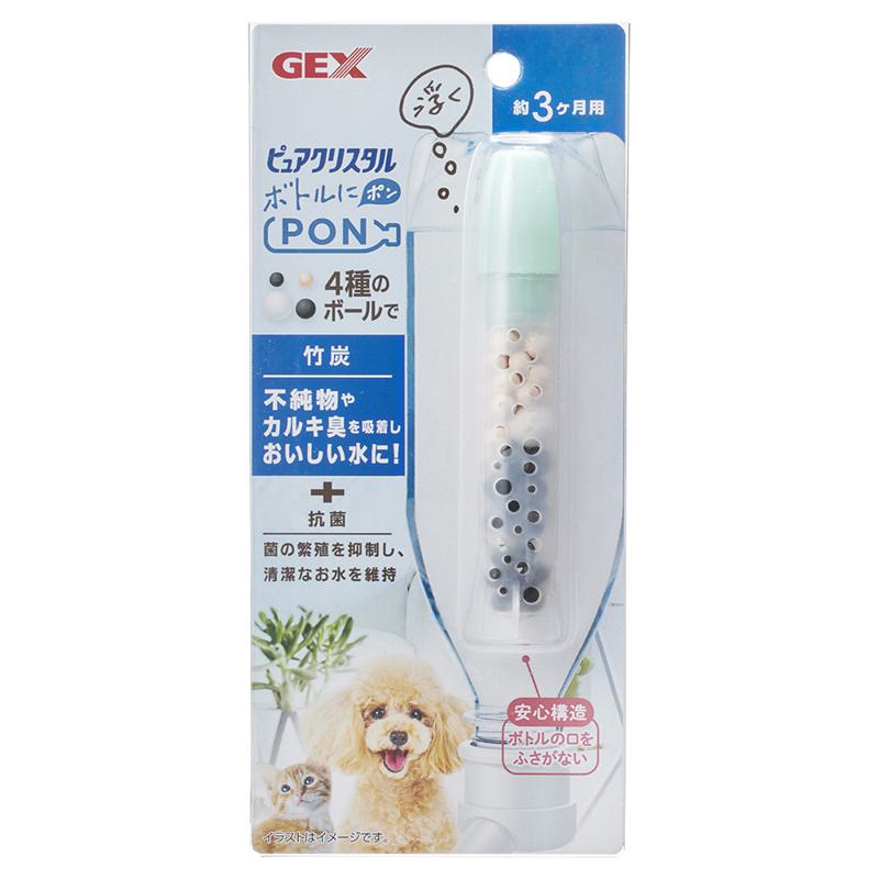 給水器のボトルに入れるだけ！給水器のボトルに入れるだけ！。竹炭ボールが水道水の不純物やカルキ臭を吸着し、おいしい水にします。2種類の抗菌ボールが菌の繁殖を抑制し、水を清潔に保ちます。活性アルミナがミネ