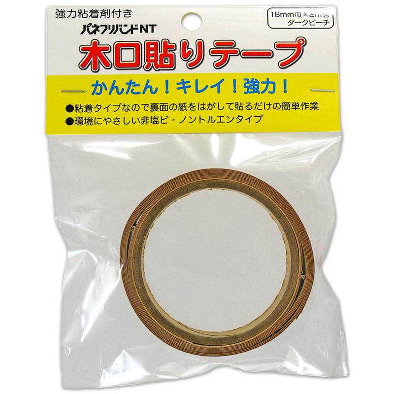 強力粘着付きで簡単に貼ることができる木口貼りテープです。樹脂製品なので、割れ・欠け・水の侵入がありません。表面直接印刷なのでシートの剥がれがありません。環境にやさしい非PVC商品です。用途に合わせて、