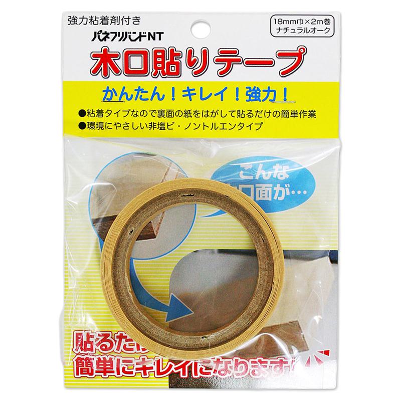 強力粘着付きで簡単に貼ることができる木口貼りテープです。樹脂製品なので、割れ・欠け・水の侵入がありません。表面直接印刷なのでシートの剥がれがありません。環境にやさしい非PVC商品です。用途に合わせて、