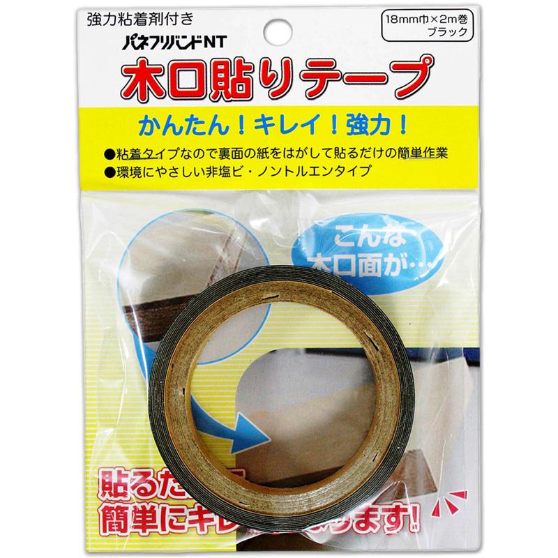強力粘着付きで簡単に貼ることができる木口貼りテープです。樹脂製品なので、割れ・欠け・水の侵入がありません。表面直接印刷なのでシートの剥がれがありません。環境にやさしい非PVC商品です。用途に合わせて、