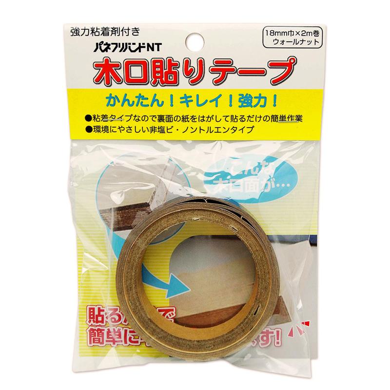強力粘着付きで簡単に貼ることができる木口貼りテープです。樹脂製品なので、割れ・欠け・水の侵入がありません。表面直接印刷なのでシートの剥がれがありません。環境にやさしい非PVC商品です。用途に合わせて、