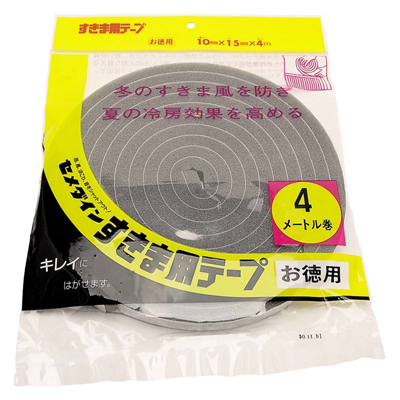 冬のすきま風を防ぎ夏の冷房効果を高める 雨、風、ほこり、音をシャットアウト！ キレイにはがせます。すきま用テープは、ハサミで簡単に切ることができ、軽い材質のため作業がらくにできます。また、新しいものと