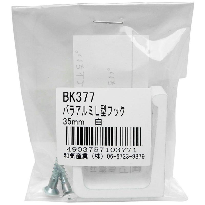 表示荷重を超えて使用しないで下さい 極度な衝撃を与えないで下さい 取付けは確実に行ってください 強度の弱い箇所への取付けは避けて下さい小物掛に。【サイズ】サイズ(mm):35【材質】アルミ【仕様・タイ