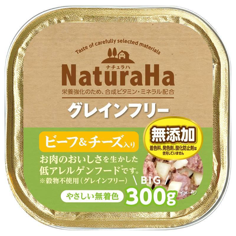 商品コード:4973321942464商品名:ナチュラハGFビーフ＆チーズ300gおいしくて無添加、素材を生かしたグレインフリーフードです商品説明:穀物・保存料・合成酸化防止剤・着色料不使用、犬用ナチ