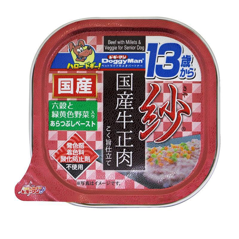 商品コード:4974926011630商品名:紗国産牛正肉13歳六穀野菜国産牛正肉を使用。食べやすさ、満足感のためのあらつぶし製法。商品説明:国産牛正肉を使用。シニア犬の食べやすさ、満足感のためのあら