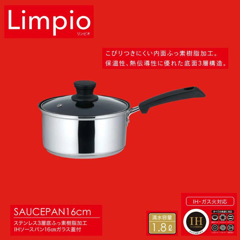【商品について】内面フッ素樹脂加工を施しているので、こびりつきにくくお手入れ簡単です。底面は熱伝導の良いアルミニウムをステンレス鋼ではさんだ厚底の3層構造です。こげつきにくく、保温力に優れています。中