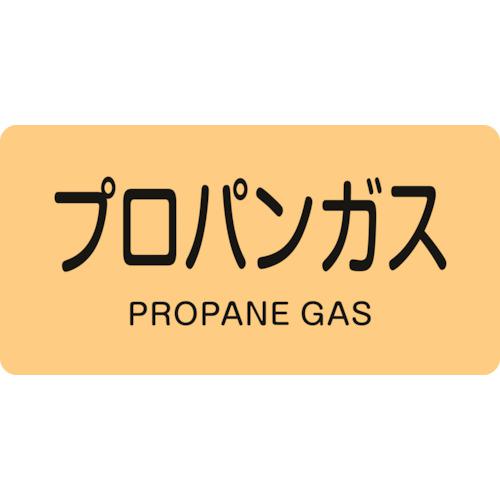 《メーカー》 （株）日本緑十字社 《品番》 383704 《特長》 ●水や熱に強いアルミ製の配管識別用ステッカーです。 《用途》 ●配管内物質の識別に。 《仕様》 ●縦(mm):30 ●横(mm):6