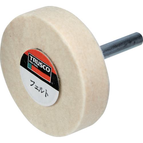 《メーカー》 トラスコ中山（株） 《品番》 UFF512 《特長》 ●ステンレス、一般金属用です。 ●用途に応じて油脂研磨剤を使用し最終仕上げに使用するフェルトホイールです。 《用途》 ●鏡面仕上げの