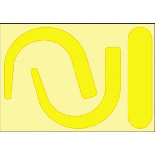 《メーカー》 （株）つくし工房 《品番》 891-Y 《特長》 ●安全帯を使用する作業において、フックの両側面に貼り付け、安全帯の使用徹底を確認し、墜落防止の意識向上を図るために蛍光ステッカーです。 