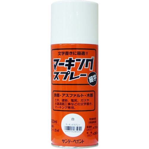 《メーカー》 サンデーペイント（株） 《品番》 2002B0 《特長》 ●ノズルが細く文字書きやマーキングに最適です。 ●きれいで簡単に線引きやマーキングができます。 《用途》 ●鉄部・アスファルト・