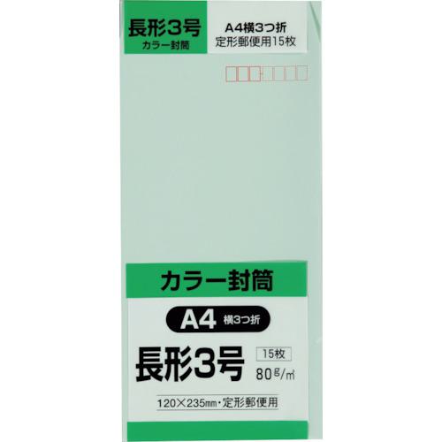 《メーカー》 （株）キングコーポレーション 《品番》 N3S80SGE 《特長》 ●人気のハーフトーン調カラー封筒シリーズです。 《用途》 ●A4書類（297×210）を三つ折り（210×99）・A5