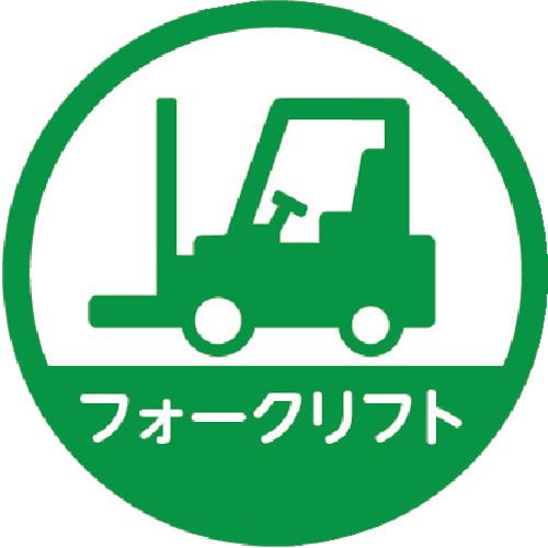 《メーカー》 トラスコ中山（株） 《品番》 HMST4 《特長》 ●屋外にも使用可能な、ヘルメット用の資格表示用ステッカーです。 ●作業場で簡単に識別できます。 《用途》 ●工事現場・工場などで作業す