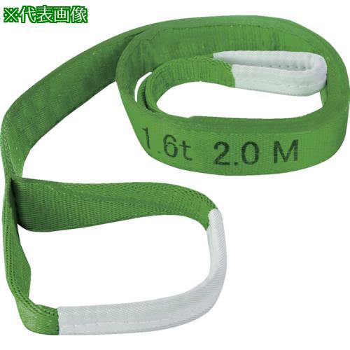 《メーカー》 トラスコ中山（株） 《品番》 TBS3E50-55 《特長》 ●長さ・最大使用荷重が本体に印字されており、一目で仕様が分かります。 ●原反は3層構造で強度と安全性を確保しています。 ●原