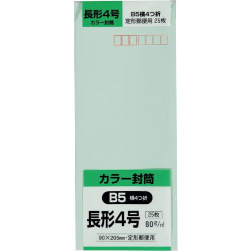 《メーカー》 （株）キングコーポレーション 《品番》 N4S80SGE 《特長》 ●人気のハーフトーン調カラー封筒シリーズです。 《用途》 ●B5書類（257×182）を四つ折り（205×90）の封入