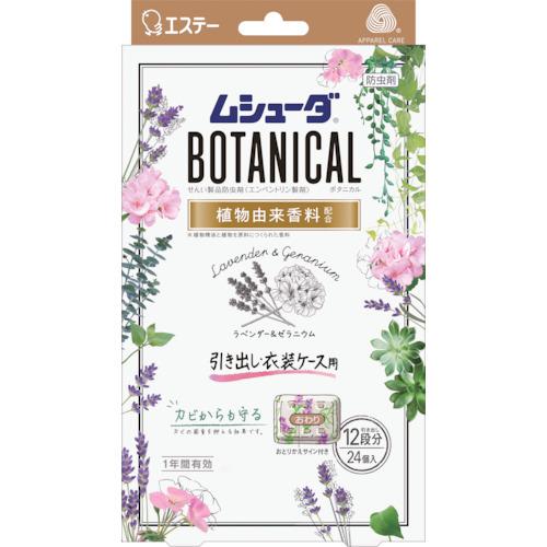 《メーカー》 エステー（株） 《品番》 ST30333 《特長》 ●大切な衣類を約1年間しっかり虫から守ります。 ●植物由来香料と植物に含まれる成分を再現した香料をブレンドしました。 ●ボタニカルの自
