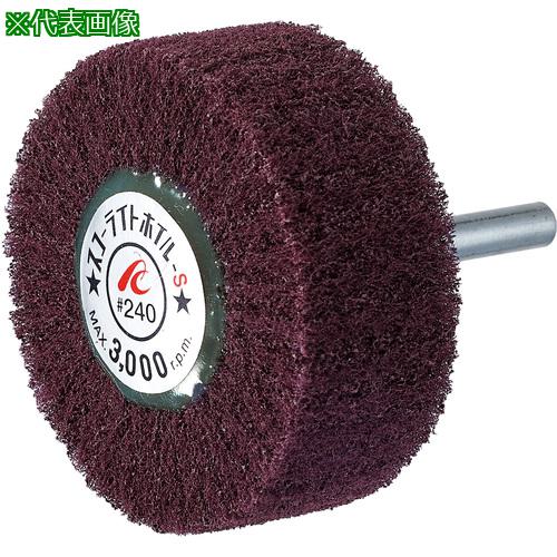 《メーカー》 （株）イチグチ 《品番》 SW10025-S-400 《特長》 ●材料をほとんど削らず表面だけを仕上げます。 ●丸みのある研磨面が得られ、サンドペーパーのように深いスリ傷が入りません。 