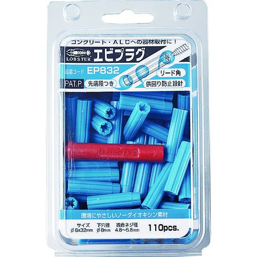 《メーカー》 （株）ロブテックス 《品番》 EP832 《特長》 ●先端段付で下穴への挿入がラクです。 ●呼径ごとに色分けされて、わかりやすくなっています。 ●頭部中心のリード角により、ねじをまっすぐ