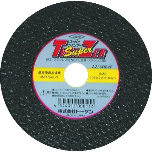 《メーカー》 （株）トーケン 《品番》 RA-105ST 《特長》 ●耐久性と切れ味を追求し、当社比で耐久性1.7倍、切れ味1.2倍を実現しました。 ●強力なグラスファイバーで補強してありますので切断