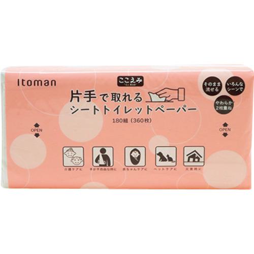 《メーカー》 イトマン（株） 《品番》 10180009 《特長》 ●片手で取れるトイレットペーパーです。 ●介護や医療の現場で活用できます。 《用途》 ●排泄時に。 ●介護ケアに。 ●赤ちゃんケアに