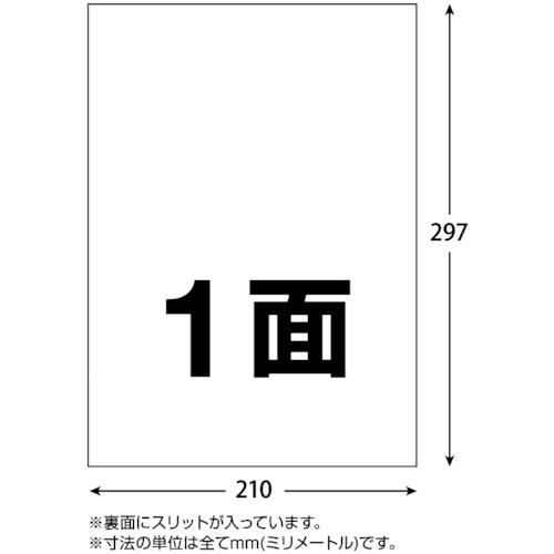 《メーカー》 トラスコ中山（株） 《品番》 JNS-A4-1-100 《特長》 ●糊が残りにくく、剥がす際に下地を痛めにくい、弱粘着タイプのラベル用紙です。 ●ラベル用紙に特殊加工を施しておりますので