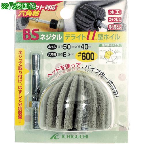 《メーカー》 （株）イチグチ 《品番》 86604 《特長》 ●特殊繊維に砥粒を含浸させていますので、簡単に艶出しができます。 《用途》 ●ステンレス、金属の研磨、クリーニング、木工、パイプ内、コーナ