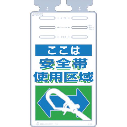 《メーカー》 （株）つくし工房 《品番》 SK-502 《特長》 ●環境にやさしいポリエチレン素材を使用しています。 ●透明生地の使用により、裏側からも視認できます。 ●ロープ・バリケード・単管パイプ