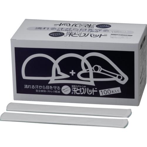 《メーカー》 日本バイリーン（株） 《品番》 AP002 《特長》 ●ヘルメットや帽子の額が当たる部分に貼り、汗を速やかに吸収します。 ●使い捨てタイプでいつも清潔なパッドを使用できます。 ●弱粘着タ
