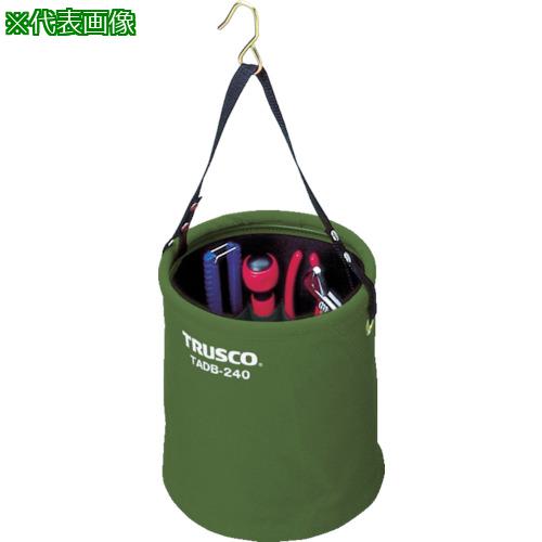 《メーカー》 トラスコ中山（株） 《品番》 TADB-200-OD 《特長》 ●日本製の高品質な縫製を施した電工バケツです。 ●防水加工布を使用しています。 ●底面にベニヤ板入りです。 ●工具差し用ア