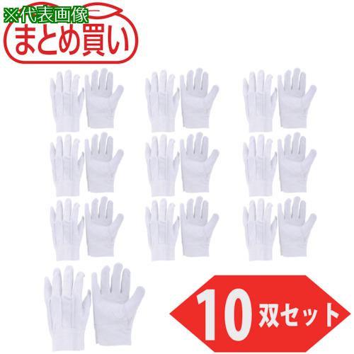 《メーカー》 トラスコ中山（株） 《品番》 JK-1-LL-10P 《特長》 ●10双入のお買い得パックです。 ●耐熱性・耐久性に優れています。 ●親指付根は牛床革当付です。 《用途》 ●建築・土木・