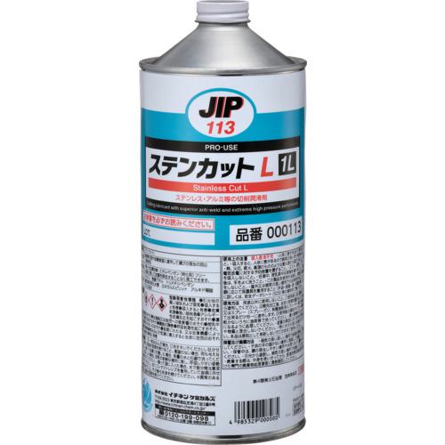 《メーカー》 （株）イチネンケミカルズ 《品番》 000113 《特長》 ●高極圧潤滑と反溶着性に優れた塩素系切削潤滑剤 ●塩素系極圧添加剤の効果で溶着を防止し、ステンレスやアルミなどの難削材に効果を
