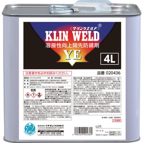 《メーカー》 （株）イチネンケミカルズ 《品番》 020436 《特長》 ●溶接開先防錆剤クリアータイプです。 ●そのまま溶接が可能です。 ●塗料と塗り重ねができます。 ●塗布膜の上から開先部が目視で