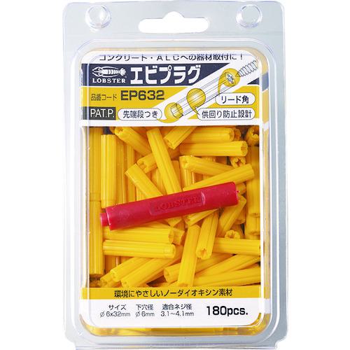 《メーカー》 （株）ロブテックス 《品番》 EP632 《特長》 ●先端段付で下穴への挿入がラクです。 ●呼径ごとに色分けされて、わかりやすくなっています。 ●頭部中心のリード角により、ねじをまっすぐ
