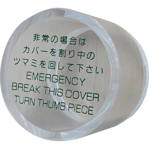 《メーカー》 美和ロック（株） 《品番》 TRMM.CV 《特長》 ●非常用丸カバーの補修用部品です。 ●非常時に利用した割れたカバーを交換します。 《用途》 《仕様》 ●長さ(mm):47 ●使用可