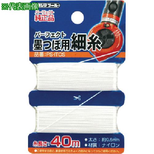 《メーカー》 （株）ＴＪＭデザイン 《品番》 PC-ITOS 《特長》 ●ナイロン製交換糸です。 《用途》 ●パーフェクトキャッチ用交換糸。 《仕様》 ●品名:パーフェクトキャッチ300・700用糸 
