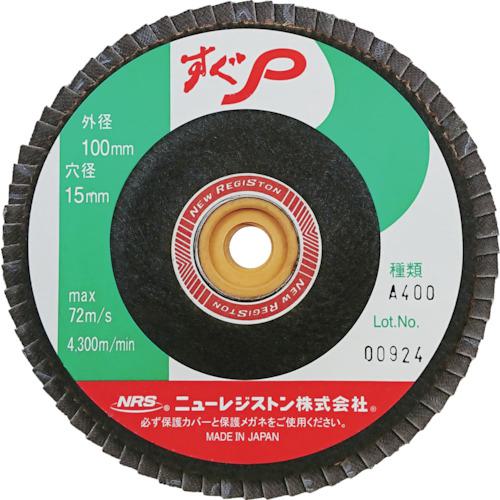 《メーカー》 ニューレジストン（株） 《品番》 SUGP10072A400 《特長》 ●ペーパー多羽根ホイールです。 ●最も嫌われる研磨焼けを徹底排除しました。 ●ねじ付で簡単に取り付けできるワンタッ