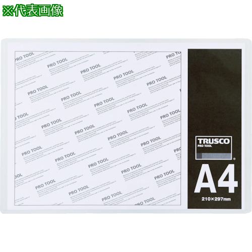 《メーカー》 トラスコ中山（株） 《品番》 THCCH-A5 《特長》 ●0.5mm厚のため、適度な厚さがあり折れにくく丈夫です。 ●図面の保管、書類回覧など内容物を傷めたり傷つける心配がありません。