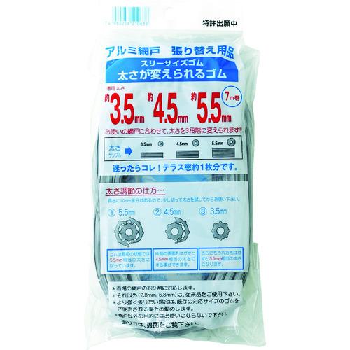 《メーカー》 （株）イノベックス リビングソリューション部 《品番》 210638 《特長》 ●３．５〜５．５mmまで太さを変えることができるゴムです。 ●掃出し窓１枚分の７m巻です。 ●ゴムの色は、