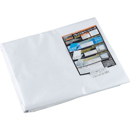 《メーカー》 トラスコ中山（株） 《品番》 TPSS-11A 《特長》 ●遮熱性・防水性・遮光性・耐候性を兼ねた高機能パレットカバーです。 ●物性強度を高めたハイグレード品で、長期間遮熱効果が得られま