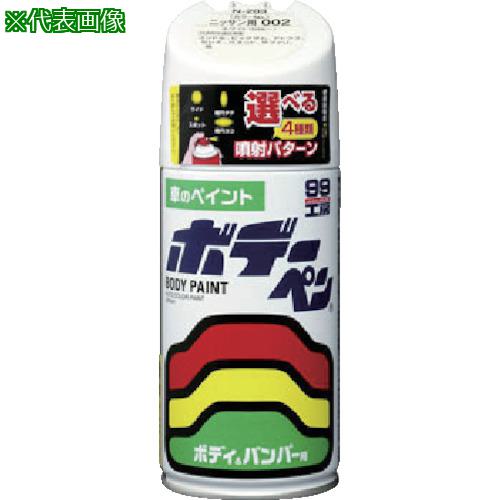 《メーカー》 （株）ソフト９９コーポレーション 《品番》 08093 《特長》 ●車の焼付塗装に迫る性能を持つ、ストレートアクリル樹脂塗料です。 ●バレー式ボタン採用で、楽にキレイにスプレーできます。