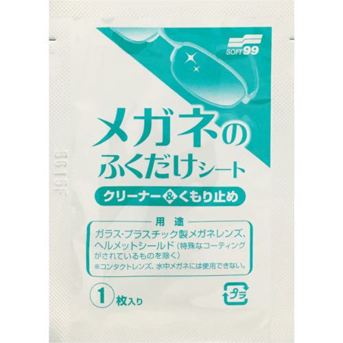《メーカー》 （株）ソフト９９コーポレーション 《品番》 20175 《特長》 ●拭くだけでレンズのクリーニングと曇り止め処理ができます。 ●マスクを併用してもメガネが曇りません。 ●拭きスジ、拭き跡