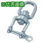 《メーカー》 （株）水本機械製作所 《品番》 SS-6 《特長》 ●回転するのでねじれを取り除きます。 ●片方のアイはシャックル形式です。 ●ピンを開閉することで簡単にチェーンなどが取付けできます。 