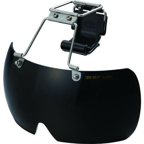 《メーカー》 （株）トーヨーセーフティ（旧東洋物産工業（株）） 《品番》 NO.1400B 《特長》 ●ヘルメットや帽子のひさしに差し込むだけです。 ●レンズは上げ下げ可能です。 ●レンズは歪みのない