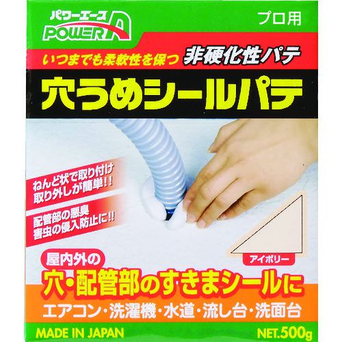 《メーカー》 （株）アルテコ 《品番》 PA-P01 《特長》 ●穴うめ､シールしてからも固まらず柔軟性を保ち､耐水性､防水性に優れる難燃性(自己消火性)パテです｡ ●シール後､水性･油性各種ペンキの